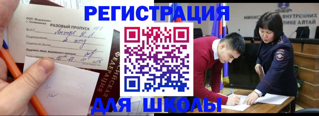 форма 3 в Подольске