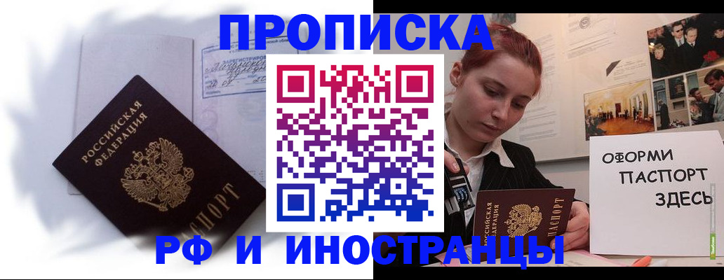 регистрация для дет. сада в Подольске