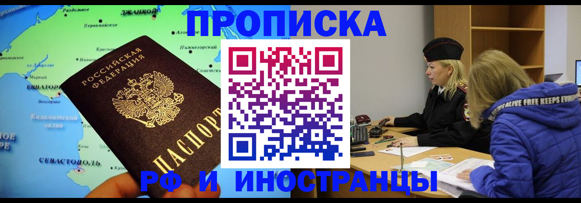 регистрация для дет. сада в Подольске